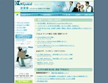 Tablet Screenshot of kiyukai.org