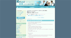Desktop Screenshot of jobs.kiyukai.org