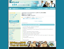 Tablet Screenshot of jobs.kiyukai.org